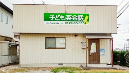 子ども英会話ペッピーキッズクラブ 豊田浄水教室