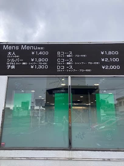 イン東京 豊田店