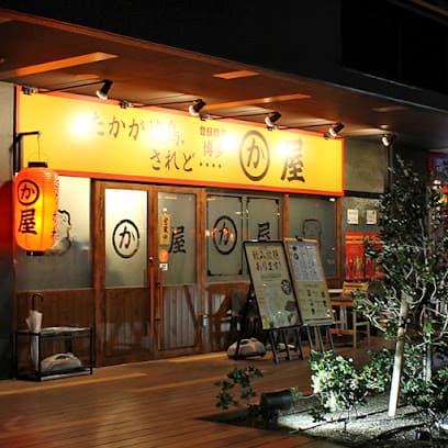 博多かわ屋 豊田店