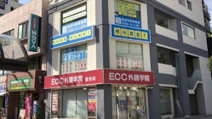 個別指導の明光義塾 豊田市駅前教室