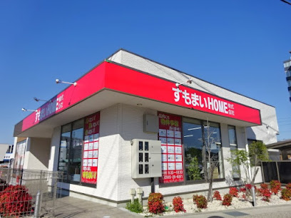 すもまいHOME㈱