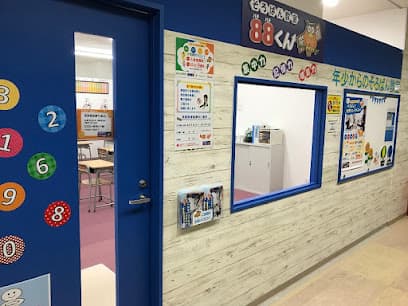 そろばん教室88くん T-FACE豊田教室