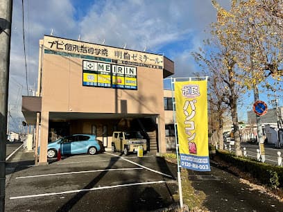 市民パソコン塾 豊田校/パソコン教室