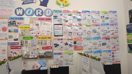 パソコン教室わかるとできる新電電ドン・キホーテ 豊田元町校