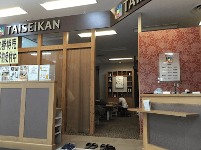 TAiSEiKAN グリーンシティ高橋店