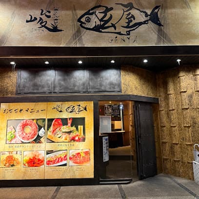 峻‐shun‐ 豊田店
