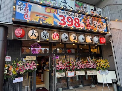 ひねり蛇口ハイ大衆酒泉テルマエ豊田市駅前泉