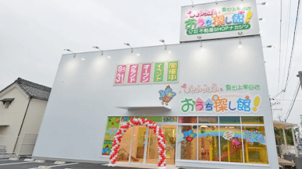 不動産SHOPナカジツ とよたうわごろも店