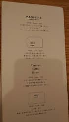 sabot