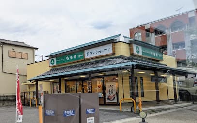 もち吉 豊田店
