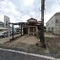 片山治療院