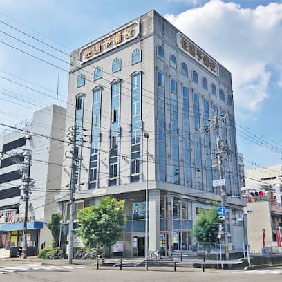 佐鳴予備校 豊田本部校