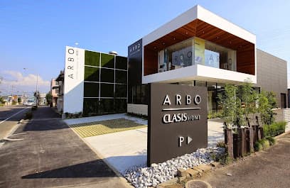 アルボ