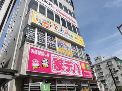 Kids Duo 豊田