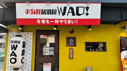 お気軽居酒屋 WAO! ~ワオ~ 豊田
