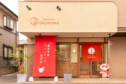 バストアップ専門店OKUNOMA
