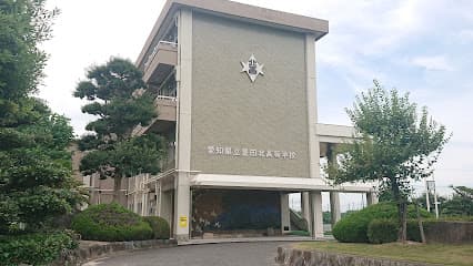 愛知県立豊田北高等学校
