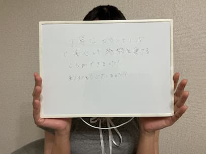 うなじ矯正専門店ミース 豊田店