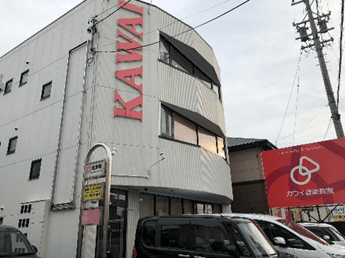カワイ音楽教室 豊田センター