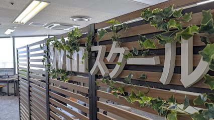 パソコン教室 Winスクール 豊田校