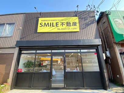 SMILE不動産 豊田店【テナント専門の不動産会社】