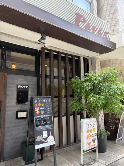 パパス