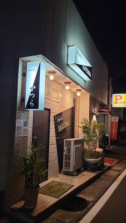 スナック かつら