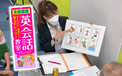 ハッピーカルチャーみんと