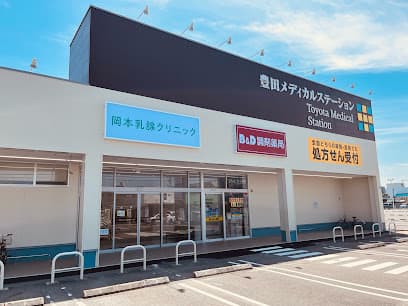 岡本乳腺外科・内科クリニック