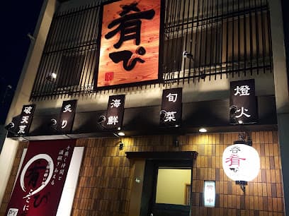 居酒屋 肴ぴ