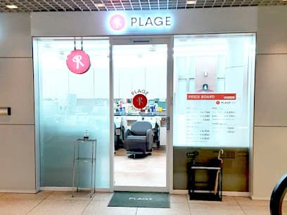 美容プラージュ 豊田駅前店