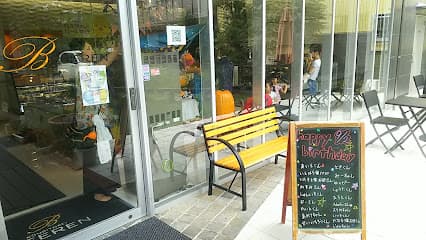 ベーレン
