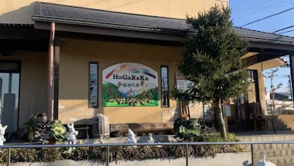ほがらか 若草店
