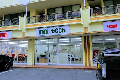 ミニテック豊田営業所