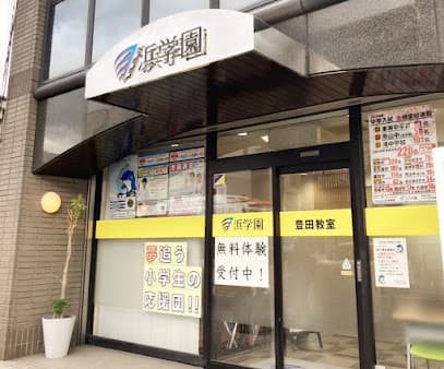 マイシフト豊田校