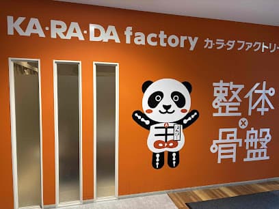 カラダファクトリー 豊田GAZA店