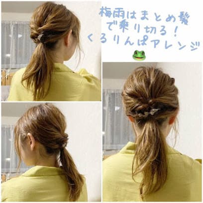 美容院ヘアパラダイムHair Paradigm 豊田