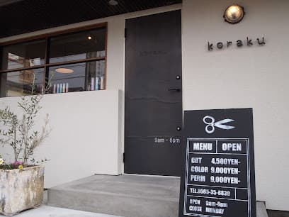 Hair Works koraku