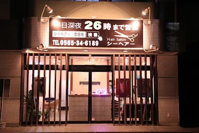 シーヘアー