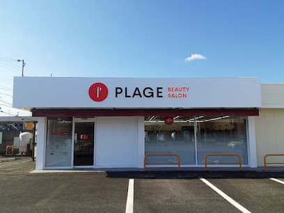 美容プラージュ 豊田渋谷店
