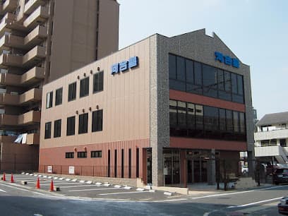 河合塾 豊田現役館