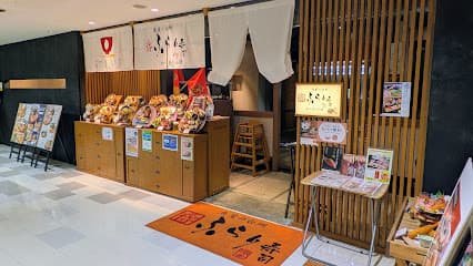 江戸前寿司食べ放題 三代目ふらり寿司 T-FACE豊田市駅店