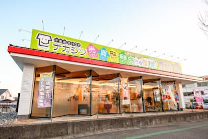 不動産SHOPナカジツ 豊田大林店