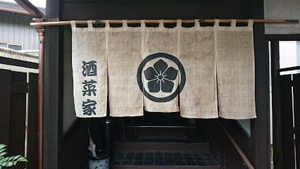 酒菜家