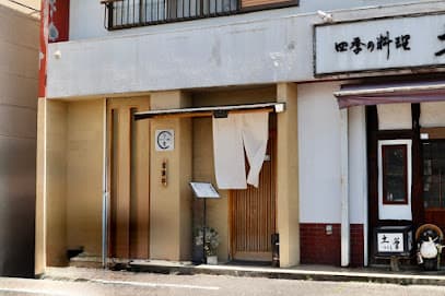 和さが良