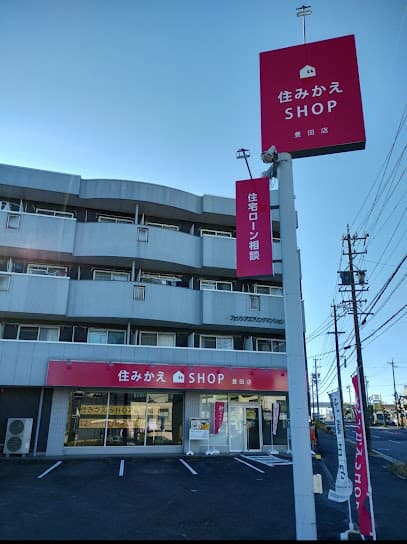 ミライノスマイル豊田本店